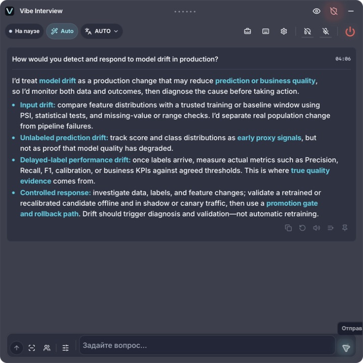 Interview preparation — Vibe Interview